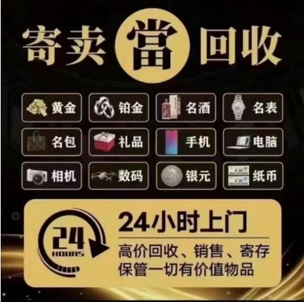 慈溪市抵押汽车